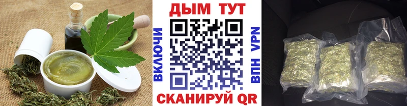 Cannafood конопля Ханты-Мансийск
