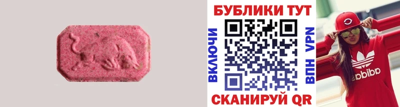 OMG ссылка  Ханты-Мансийск  ЭКСТАЗИ 99% 