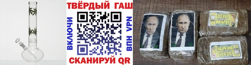 ссылка на мегу вход  Ханты-Мансийск  ГАШИШ Cannabis 