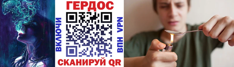 площадка какой сайт Ханты-Мансийск Героин афганец