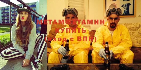 МДМА Алексин