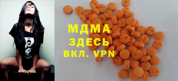 бутират Арсеньев