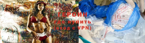 МДМА Алексин