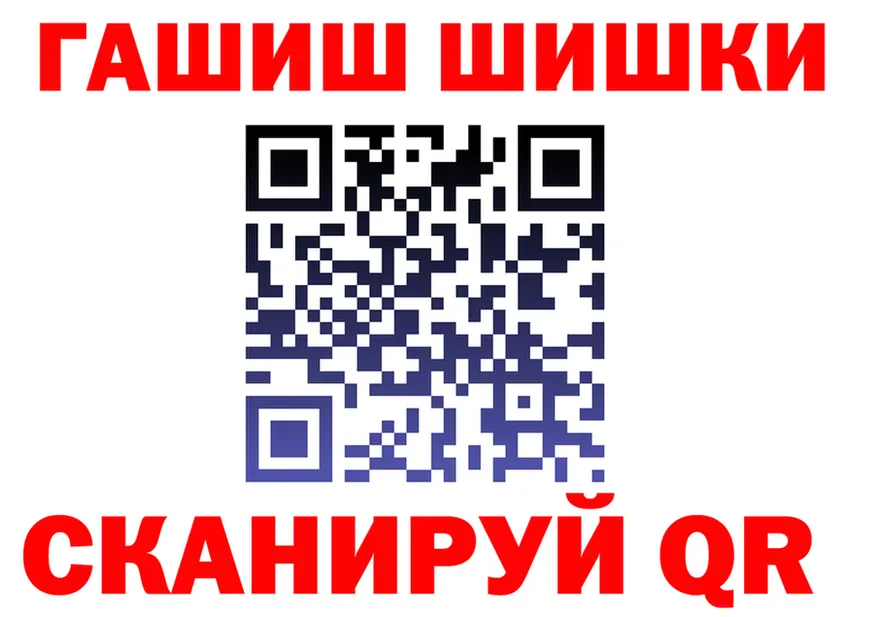 COCAIN VHQ tor shop блэк спрут Ханты-Мансийск