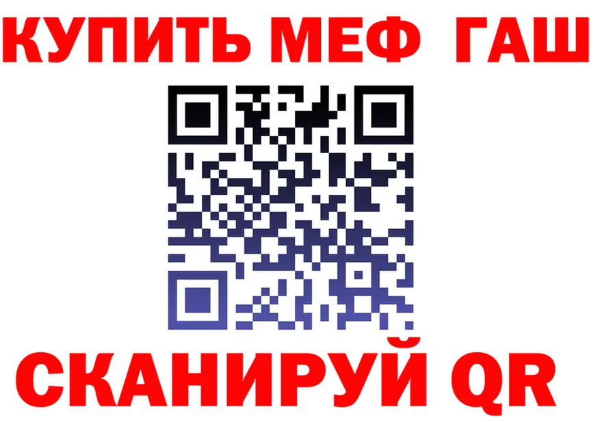 Кетамин VHQ ссылка это hydra Ханты-Мансийск