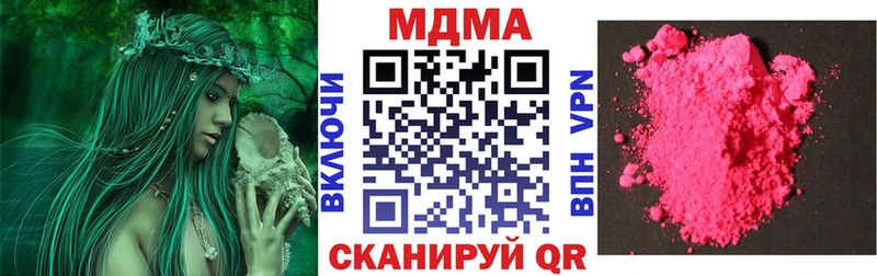 дарк нет телеграм Ханты-Мансийск МДМА Molly