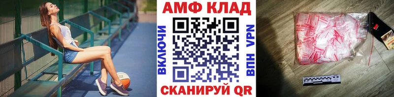 купить наркотики цена  Ханты-Мансийск  Первитин кристалл 