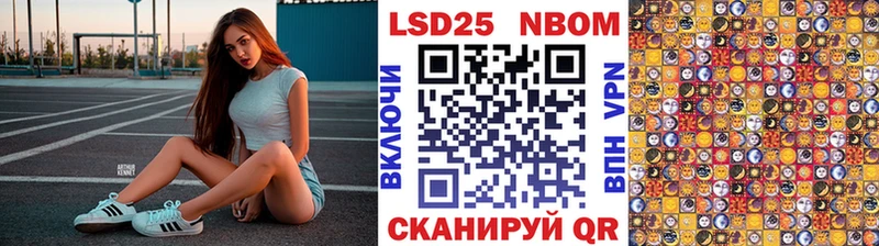 Марки NBOMe 1,8мг Ханты-Мансийск